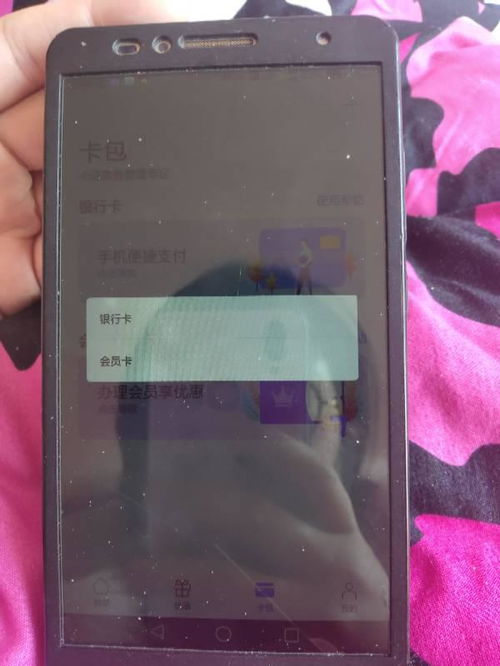 华为手机锁匙怎么调节 华为手机锁匙怎么调节