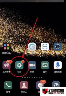 华为手机序号怎么找 华为手机序号怎么找
