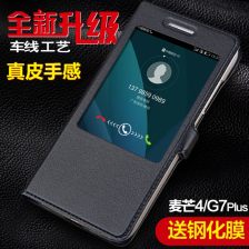 华为手机怎么打开皮套 华为手机怎么打开皮套