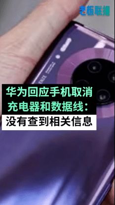 华为监管手机怎么解除 华为监管手机怎么解除