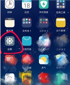 华为手机iccid怎么找到 华为手机iccid怎么找到