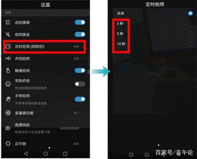 华为手机自拍怎么缩放 华为手机自拍怎么缩放