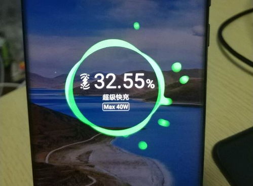 华为手机怎么提速充电