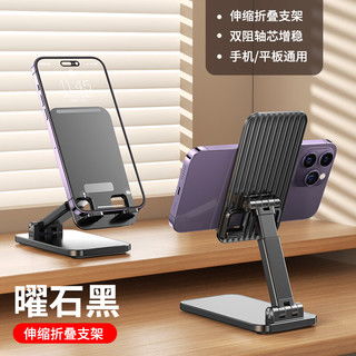 华为手机支架怎么开