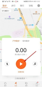 华为手机怎么记录跑步 华为手机怎么记录跑步