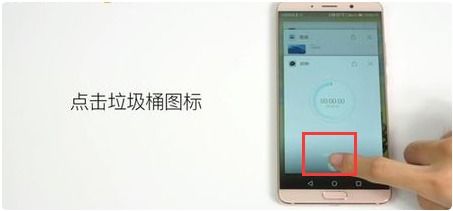 华为手机后台怎么招出 华为手机后台怎么招出
