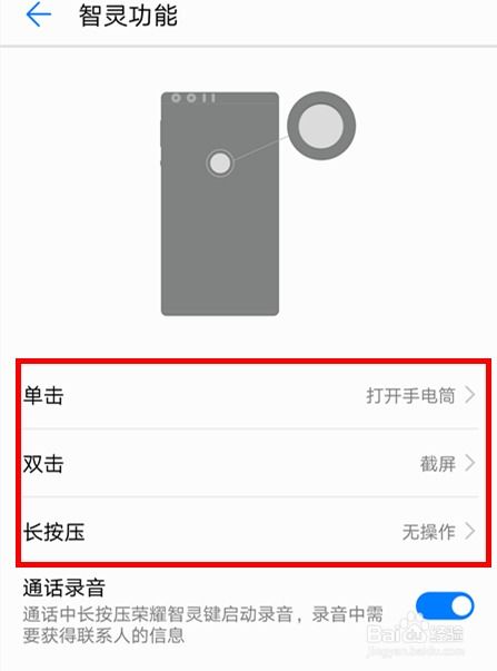 华为手机怎么关闭无 华为手机怎么关闭无