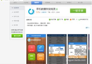 华为荣耀手机怎么还原 华为荣耀手机怎么还原