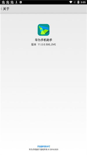 怎么禁止华为手机助手 怎么禁止华为手机助手