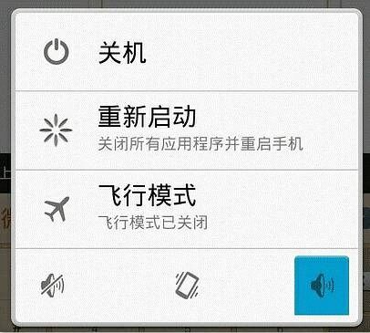 华为怎么设置防震手机 华为怎么设置防震手机