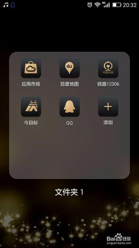 畅游华为手机怎么下载 畅游华为手机怎么下载