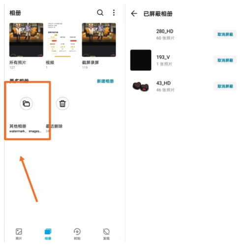 华为手机乱蹦怎么解决 华为手机乱蹦怎么解决