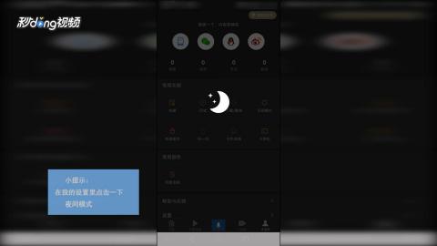 华为手机晚上怎么拍手