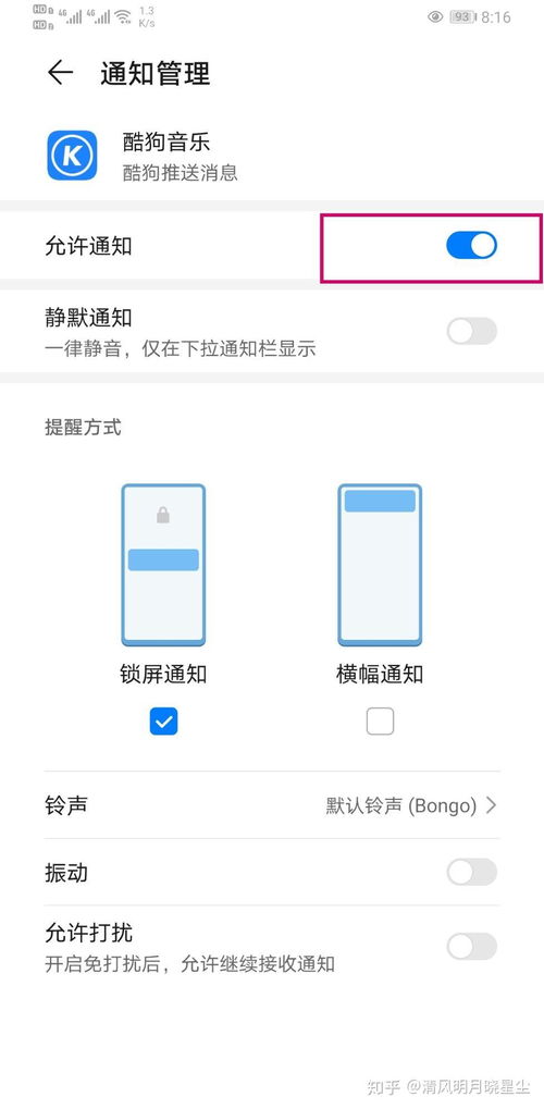 华为手机 快传怎么设置 华为手机 快传怎么设置