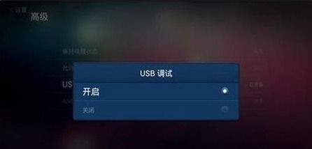 华为手机怎么控制盒子 华为手机怎么控制盒子