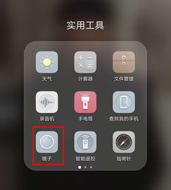 华为怎么智能唤醒手机