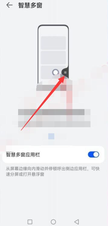 华为手机怎么分屏时钟 华为手机怎么分屏时钟