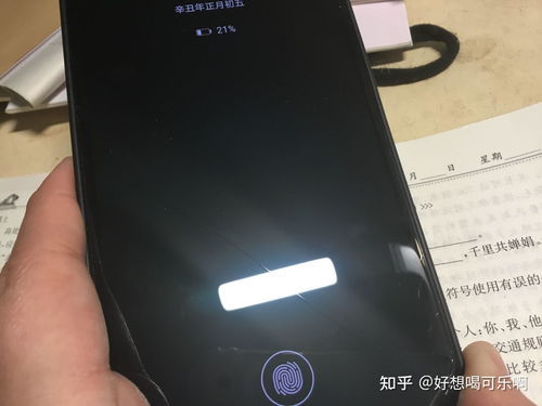 华为手机屏幕怎么鉴定
