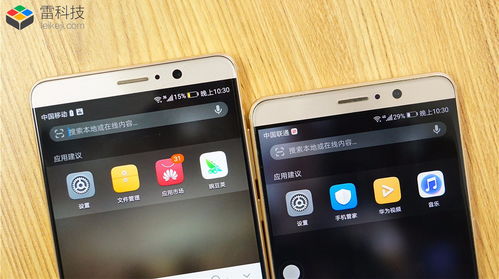 华为手机怎么升8.0 华为手机怎么升8.0