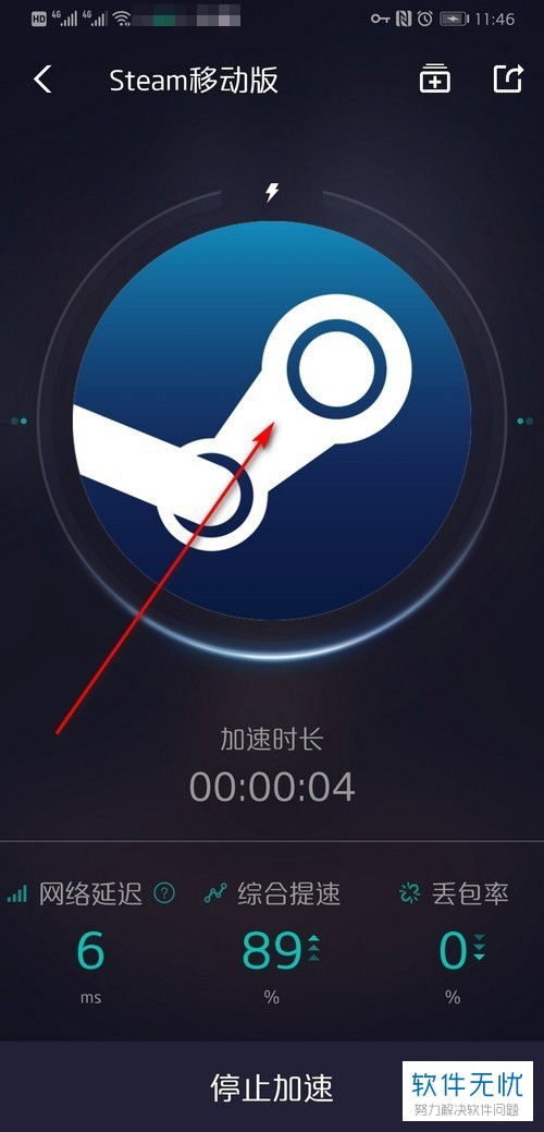 华为手机怎么双开steam 华为手机怎么双开steam