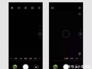 华为手机拍摄怎么锁定 华为手机拍摄怎么锁定