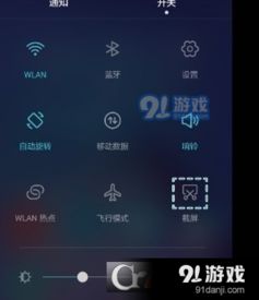 手机怎么长截图华为 手机怎么长截图华为