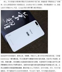 华为手机怎么用liveatc 华为手机怎么用liveatc