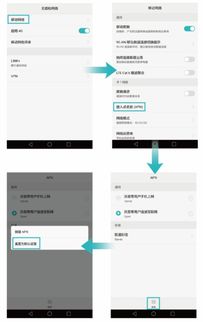 怎么取消华为手机apn 怎么取消华为手机apn