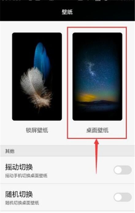 华为手机怎么设置gif 华为手机怎么设置gif