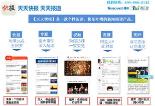 华为手机快报怎么删除 华为手机快报怎么删除