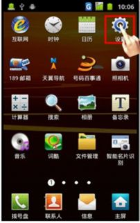 华为手机怎么移内存 华为手机怎么移内存