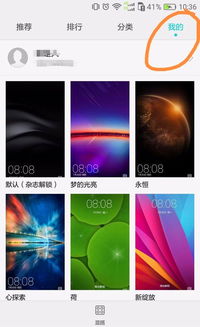 华为手机锁频怎么解决 华为手机锁频怎么解决