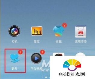 怎么检测手机温度华为 怎么检测手机温度华为
