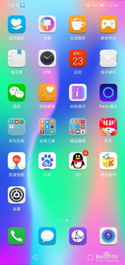 华为手机怎么隔开字体 华为手机怎么隔开字体