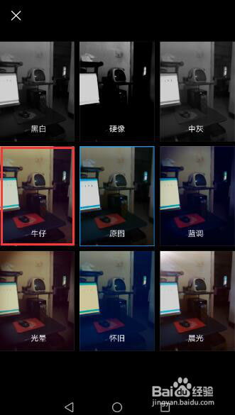 华为手机怎么打出特效 华为手机怎么打出特效