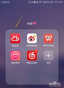 华为手机便签怎么朗读 华为手机便签怎么朗读