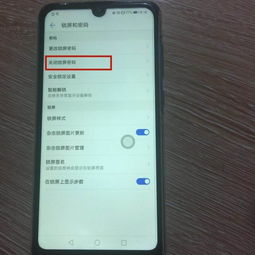 华为手机语音怎么继续 华为手机语音怎么继续