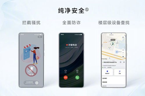 华为手机cookie怎么清除 华为手机cookie怎么清除