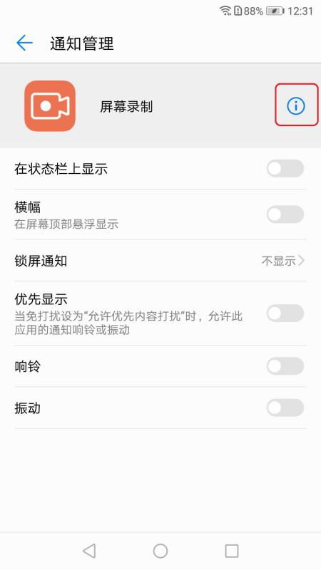 华为手机标记怎么解除 华为手机标记怎么解除