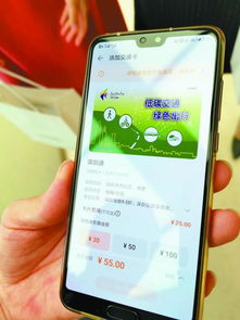 华为手机乘车怎么刷卡 华为手机乘车怎么刷卡