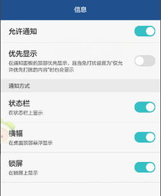 华为手机怎么调节虚化 华为手机怎么调节虚化