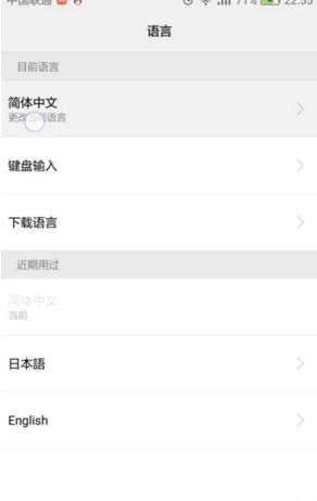 华为手机怎么拼韩文