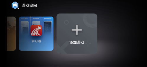 华为手机怎么开启音乐