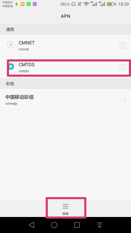 华为手机怎么新建框框 华为手机怎么新建框框