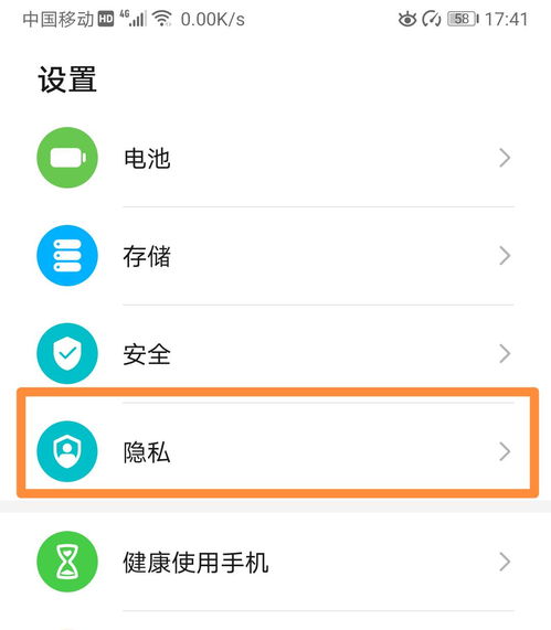 华为手机今天页面怎么 华为手机今天页面怎么