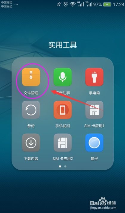 怎么清除华为手机固件 怎么清除华为手机固件
