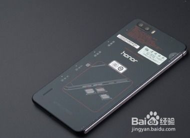华为手机怎么退出隐私 华为手机怎么退出隐私