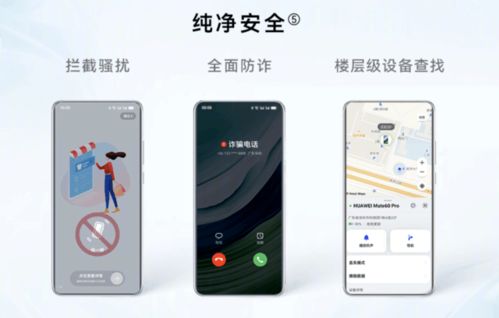 华为手机怎么启用cookie 华为手机怎么启用cookie