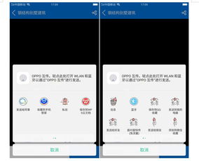 华为手机怎么打开cad 华为手机怎么打开cad