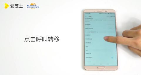 华为手机怎么取消呼叫 华为手机怎么取消呼叫